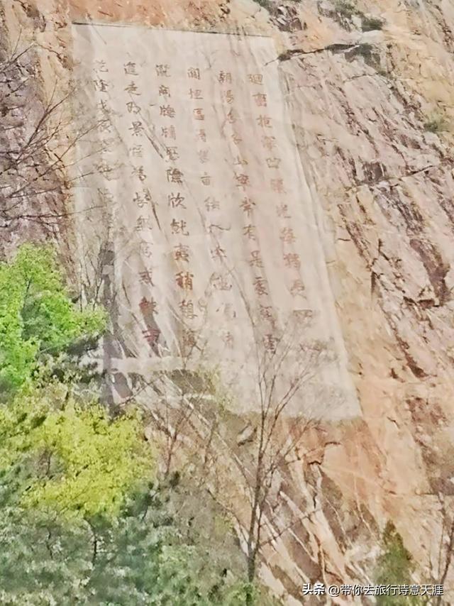 登泰山赏名家石刻，这些石刻都在必经之路上