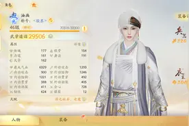 网易射雕新游：玩到顶级了，说说体验感和新人建议图片