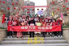 四川一小区将邻里关系过成“一家人”走红网络，业主回应：想以此传播善意和温暖图片