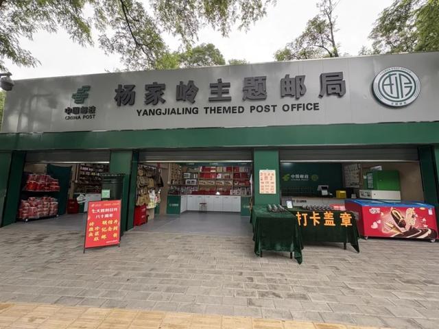 宝塔山下展新颜