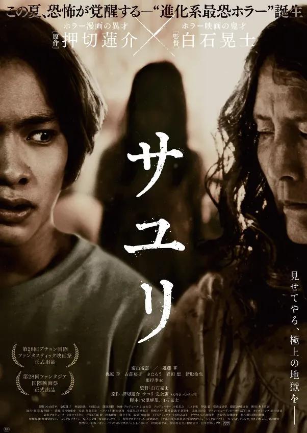 14部大尺度恐怖片！《珀尔》《异形》回归，渗人赶超《惊魂记》
