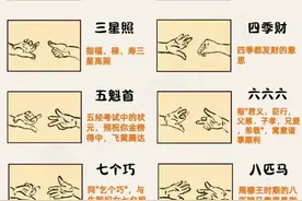 酒桌划拳顺口溜及技巧图片