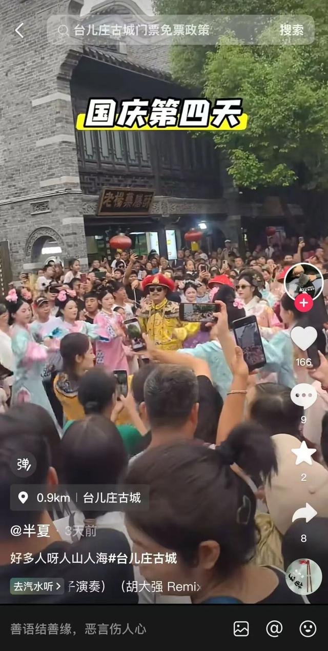 双节美景刷屏，荣誉属于每一位坚守的文旅人！