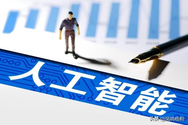 黄仁勋：AI下一波浪潮是机器人系统，它将具备理解物理世界的能力