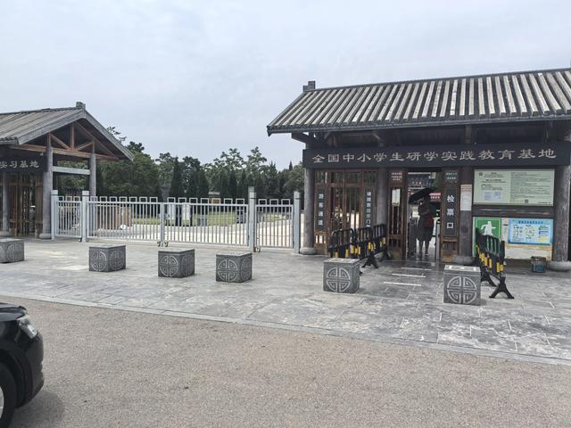 山东邹城游记