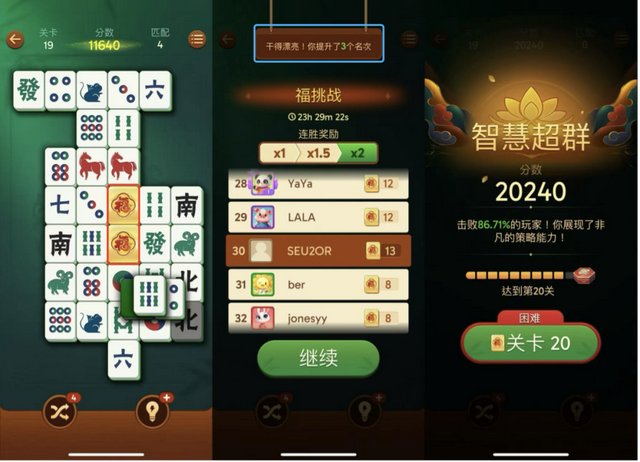 30天拿下千万下载，北京厂商竟让美国人爱上麻将？