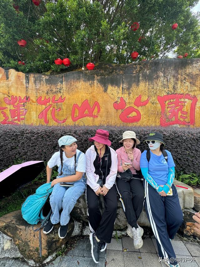普宁一天游