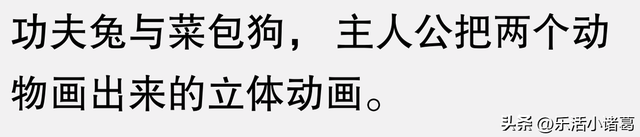 分享一个你心中最冷门而且好看的动画片！看评论区都是没有看过的