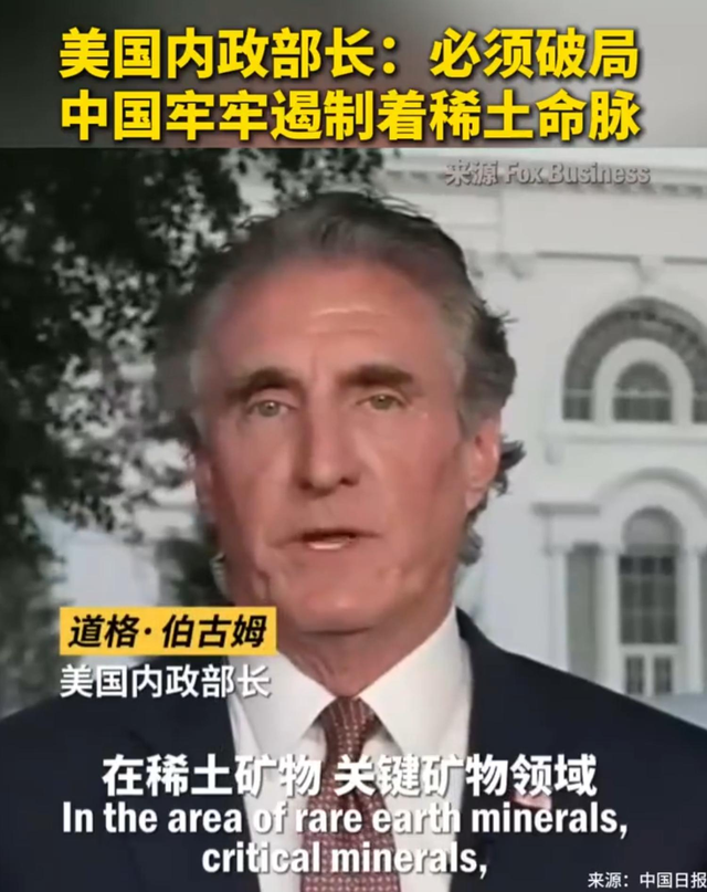 美媒：美国正在遭中国第2次冲击，比十几年前的第1次要猛烈得多！