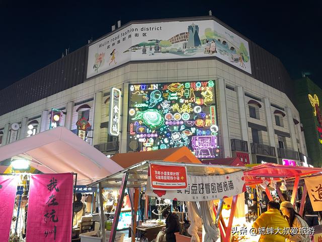 号称“杭州吃货集中地”的夜市，其独特三亮点，令人松弛感拉满！