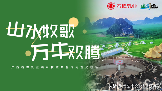 星聚南疆 魅力崇左群星演唱会|预约登记！宠粉福利速戳▶▶▶