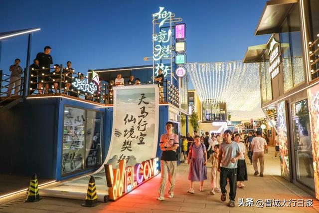 来晋城 过夏天丨一起去樊山天街凉快一下！