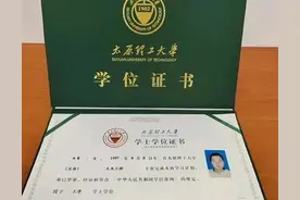 太原理工大学三年无校长，毕业证如何盖章？图片