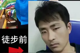 惊呆了！89年驴友川藏线偶遇徒步“大爷”。大爷：我00后我喊你叔图片