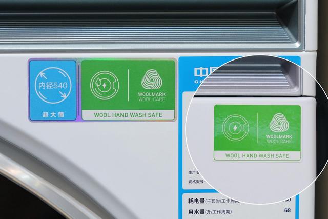 洗烘套装怎么选？什么是洗烘风巡航？如何评价海尔麦浪X11套装
