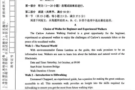 2024年高考英语新课标二卷（含参考答案）图片