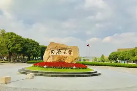 上海临床医学专业大学排名及录取分数线（2025高考参考）图片