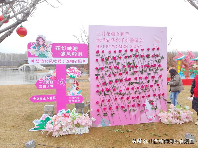 灯耀漳泽湖 花漾女神节——2026首届漳泽湖华彩千灯会盛大启幕