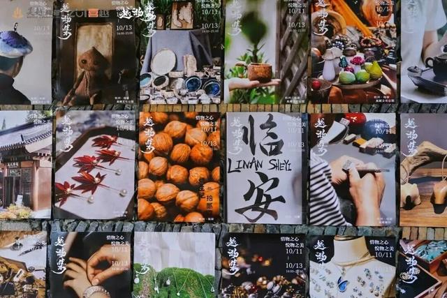 这个秋天，临安可太好玩了！