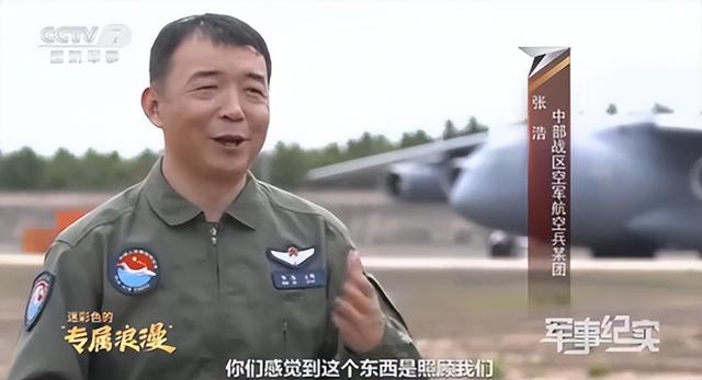 阅兵女机长身份曝光！私生活被扒牺牲太大，老公身份也不简单