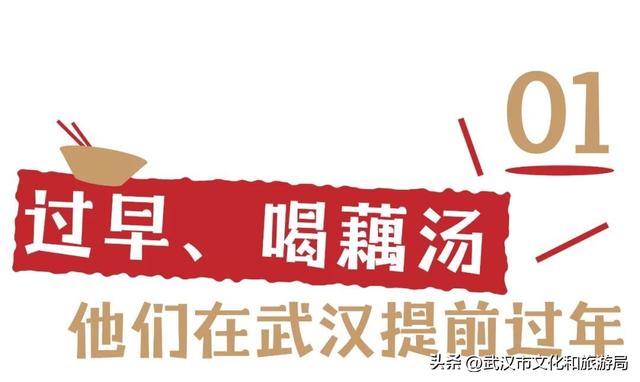 大雪今晚抵汉，有人先玩嗨了！