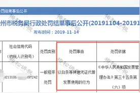 确定！白条也可以入账，不知道就亏大了！更重磅的是……图片