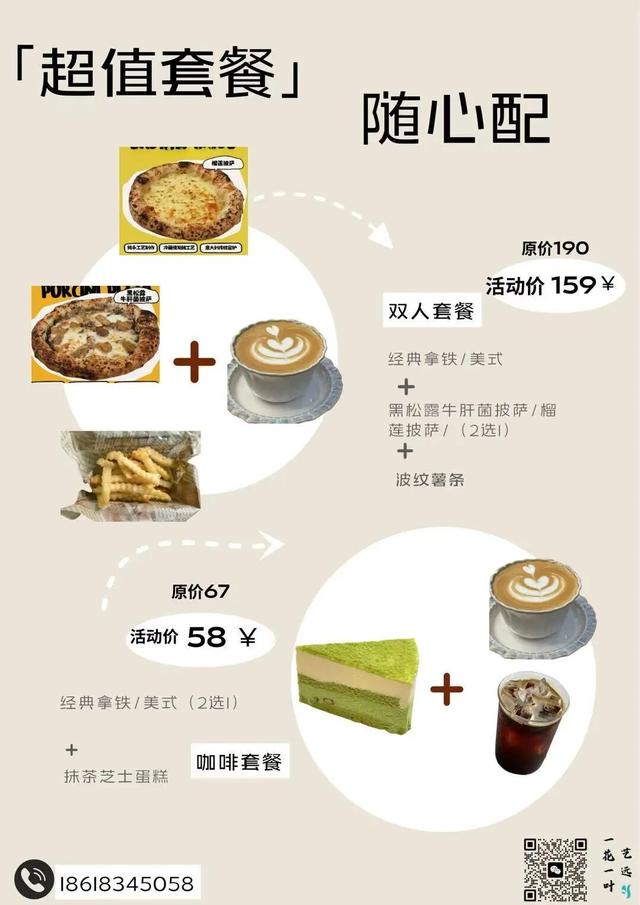 2025园博彩叶季 | 秋意渐入佳境，赏景乐游正当时！