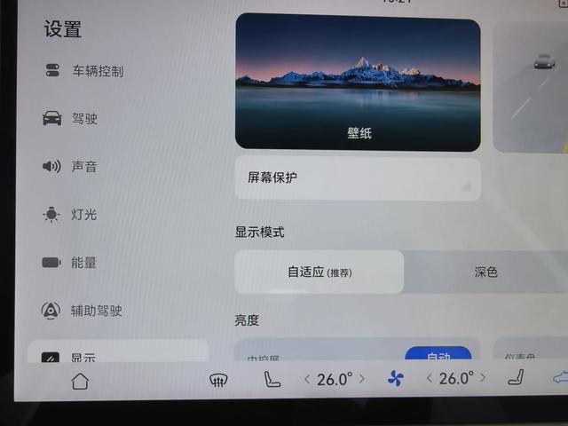 free+非鸿蒙系统上传自定义壁纸方法