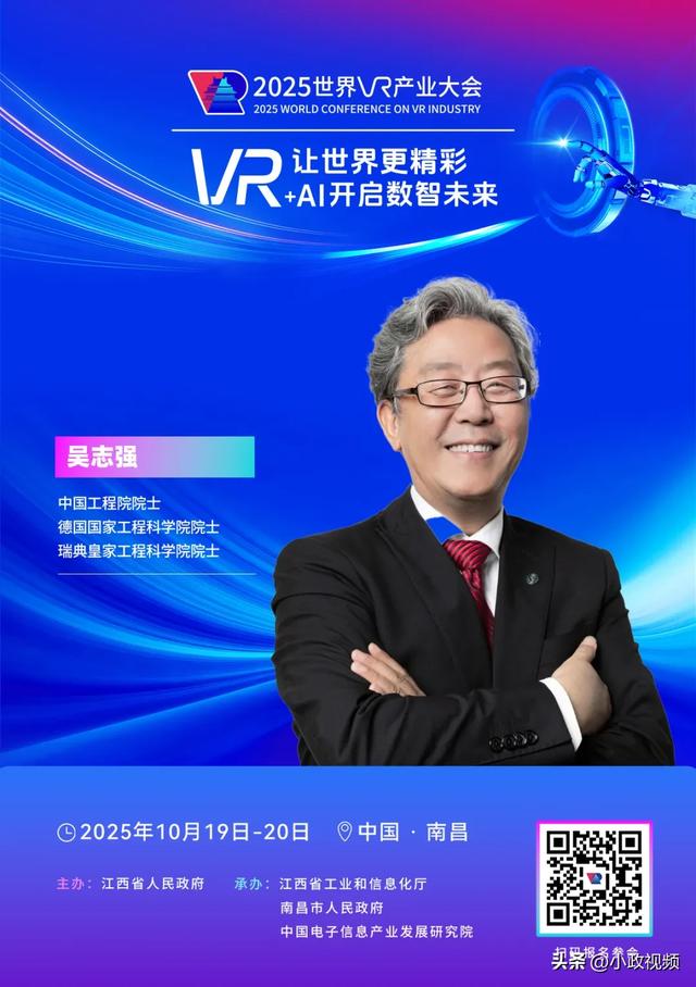 重磅嘉宾抢先看，世界级盛会再聚南昌！