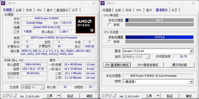 微星MPG B850I EDGE TI WIFI刀锋 钛主板评测：小巧强悍 200W功率释放