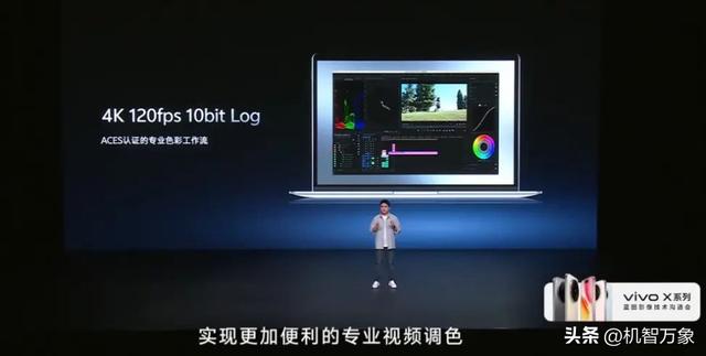 首发2亿APO长焦与索尼LYT-828，vivo X300系列首发4K 60帧电影人像