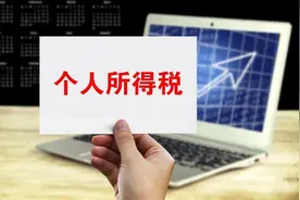 新办企业，个税0申报怎么操作？图片