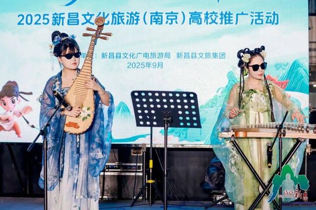 新昌文旅首进高校，邀“宁”国庆中秋游新昌