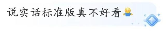 小米17遭群嘲 雷军发声