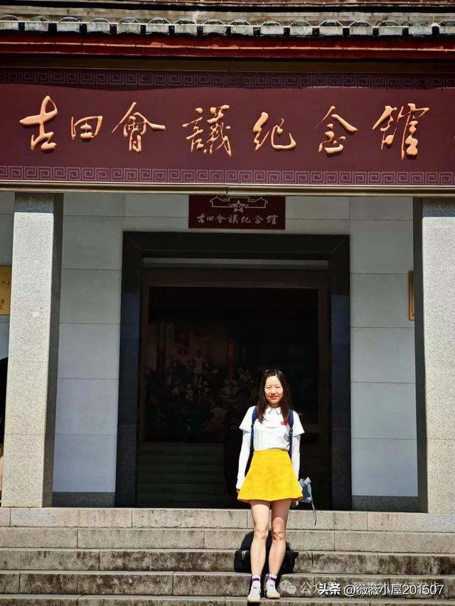 福建龙岩：上杭古田——孕育革命胜利的红色沃土