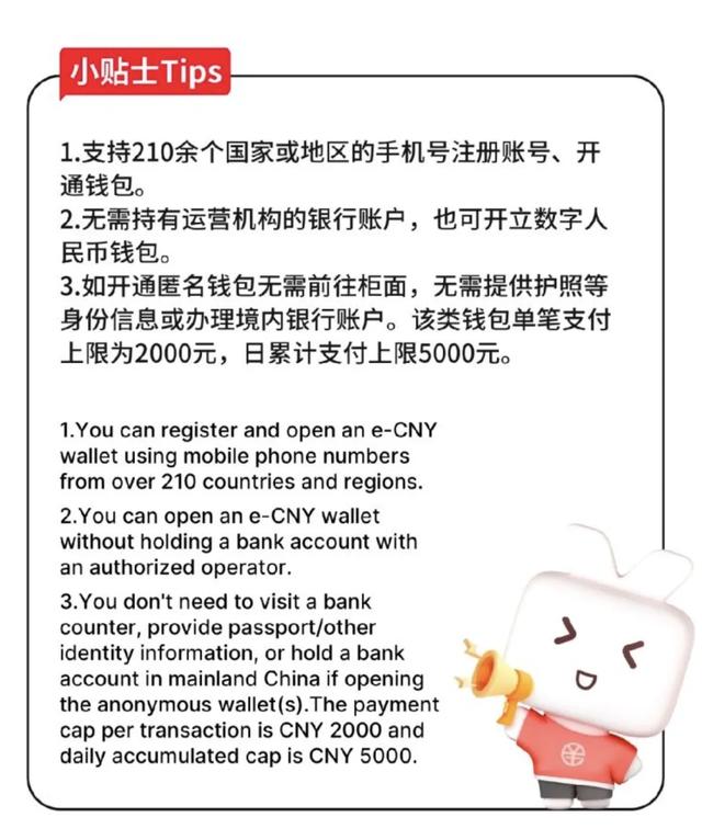 重磅！最新支付途径 海外华人回国可以直接扫码了！