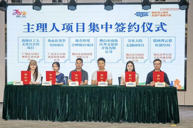 图集｜人文升级驱动，九江镇儒林湾下一个三年