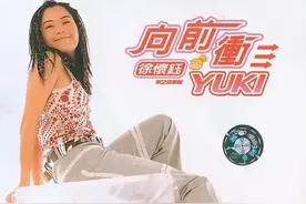 上世纪的“滚石唱片”有多牛逼，现在的年轻人已经不知道了（三）图片