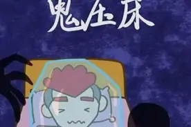 老人讲故事：恐怖鬼压床图片