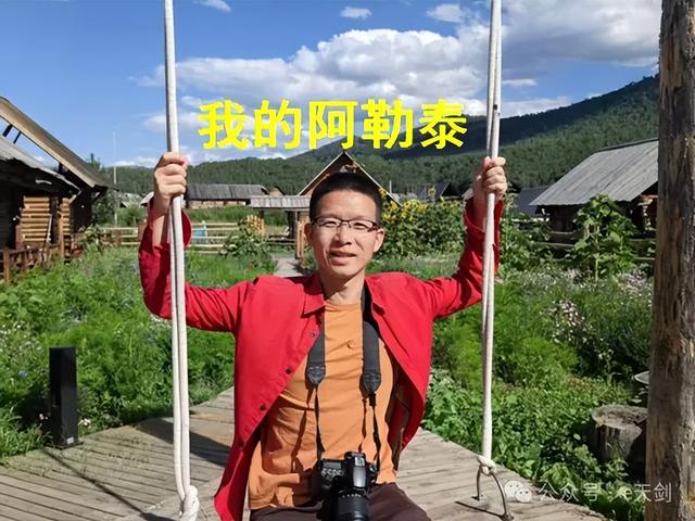 北疆之北：神奇的秘境！