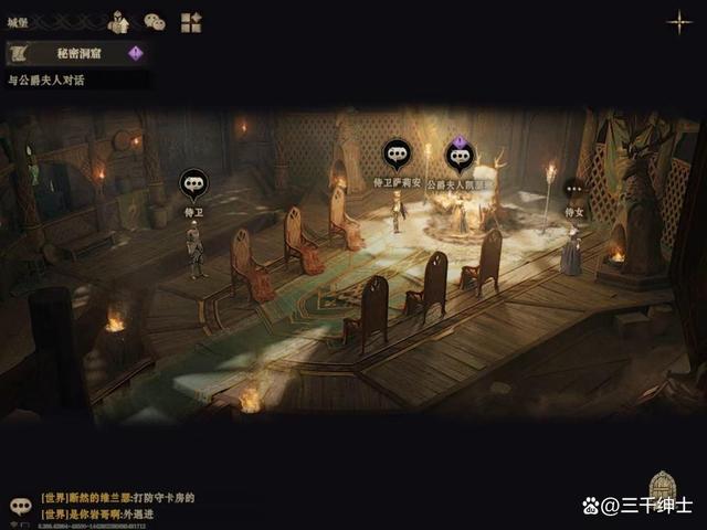 龙息神寂鹿之国度任务通关攻略，全部做完奖励大师技能卷轴