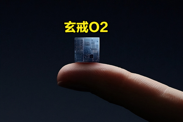 比肩华为！明年小米将商用玄戒O2，有望集成自研5G基带