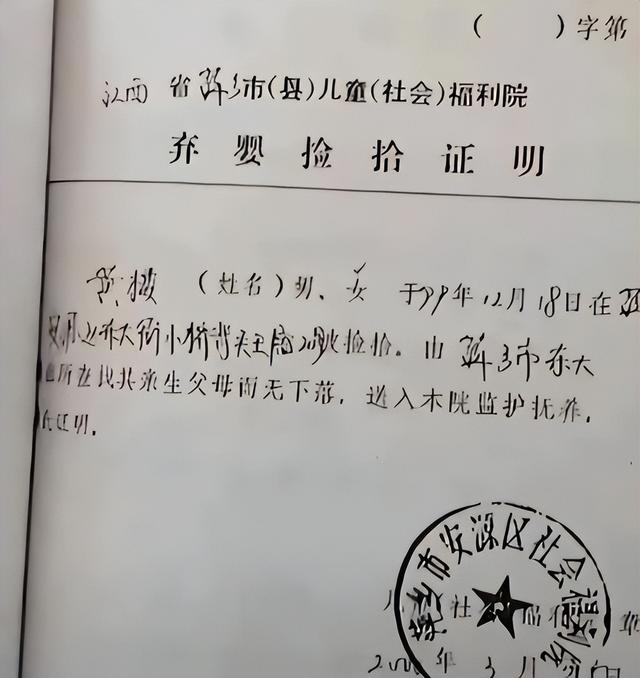 江西女孩寻亲后续！被曝刚出生就遭遗弃，证据曝光，难怪要回欧洲