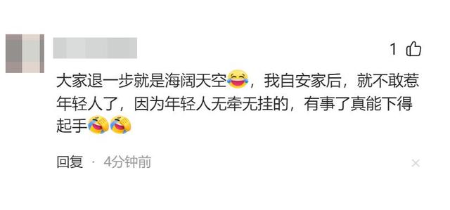 沈阳司机故意撞人后续，已被拘留，态度嚣张，有可能面临3年刑期