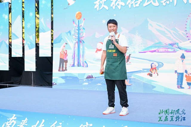 黑龙江邀客共赴冬日盛宴 重点客源地旅游宣推促消行暨2025年黑龙江省冬季旅游宣推活动在广州收官