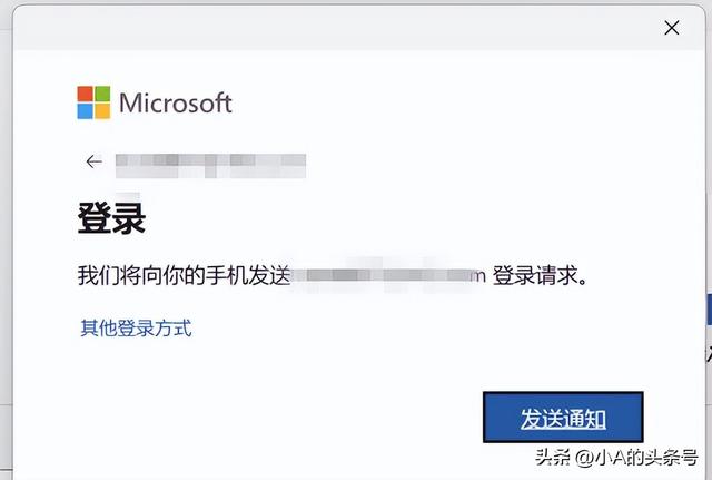 Office永久免费激活？小A来告诉你方法