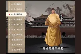 这是中国历史上最硬气的王朝，也是最后一个汉人王朝图片