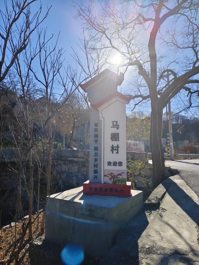 探访淄川滴水泉马棚黑峪村