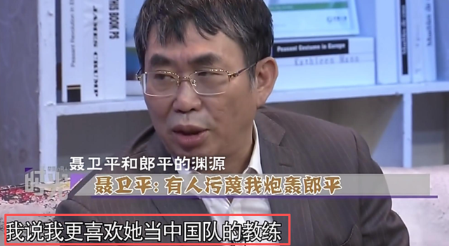 聂卫平去世不到24小时，作呕一幕发生	，私生活被扒，郎平受到牵连