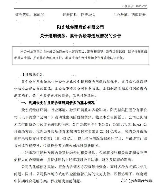 知名房企巨头上海总部大楼被6折甩卖，“坐拥黄浦江一线江景”！